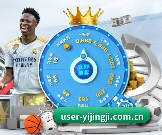 一竞技 APP