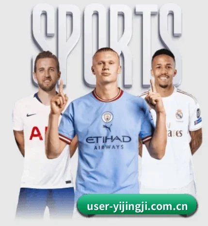 一竞技 APP